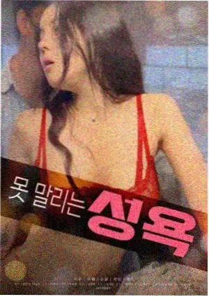 狱中龙完整版时代背景说明